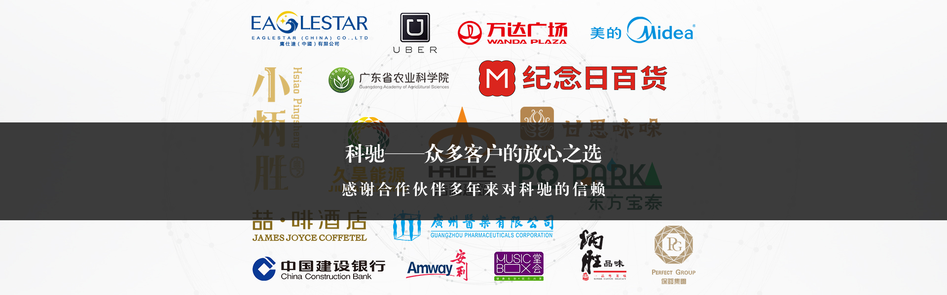 廣州科馳廣告招牌制作公司專注led發(fā)光字制作